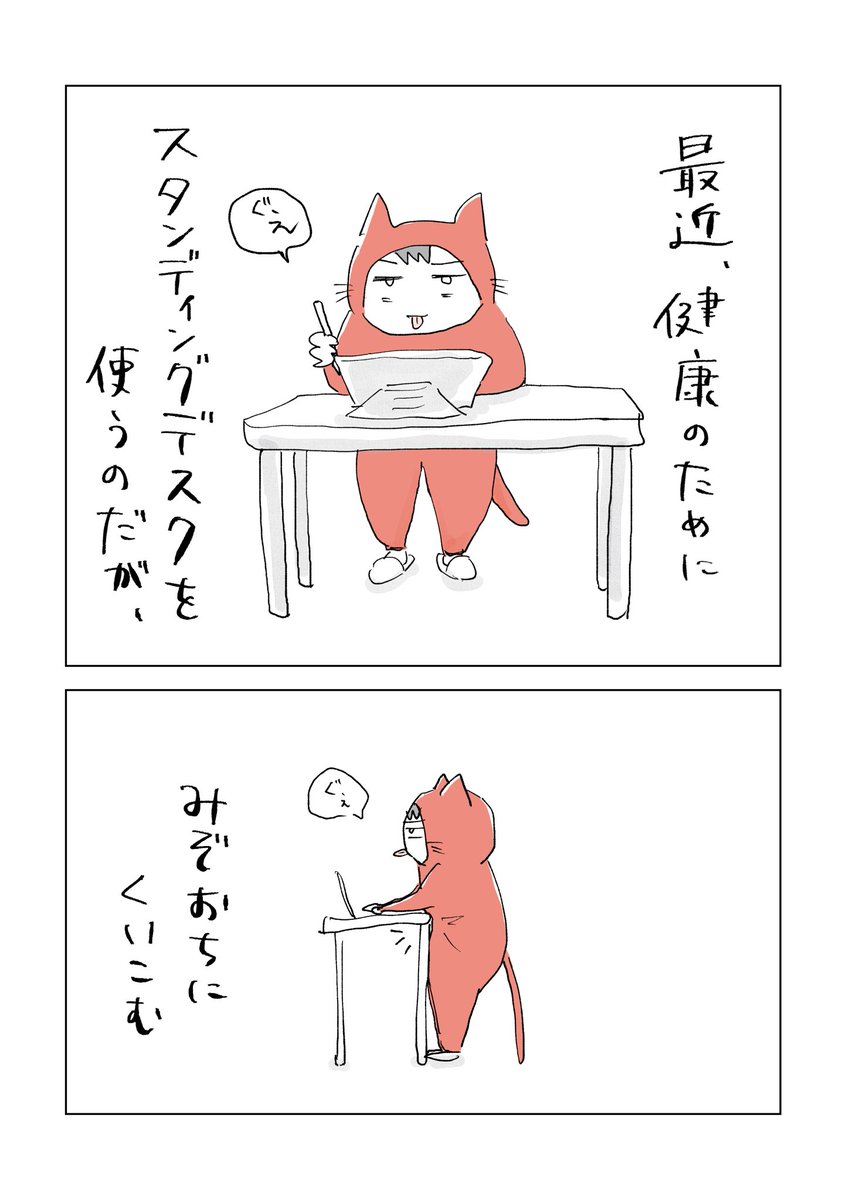 寝る前のどうでもいい報告