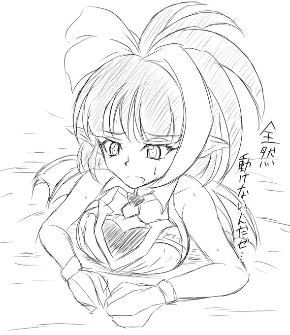 うっかり感覚遮断落とし穴に落ちてしまったミラアルク!一体どうなってしまうのか!

①飛べば出れることに気づく
②ヴァネッサ達が来るのを待つ

好評そうなら続き描きます! 