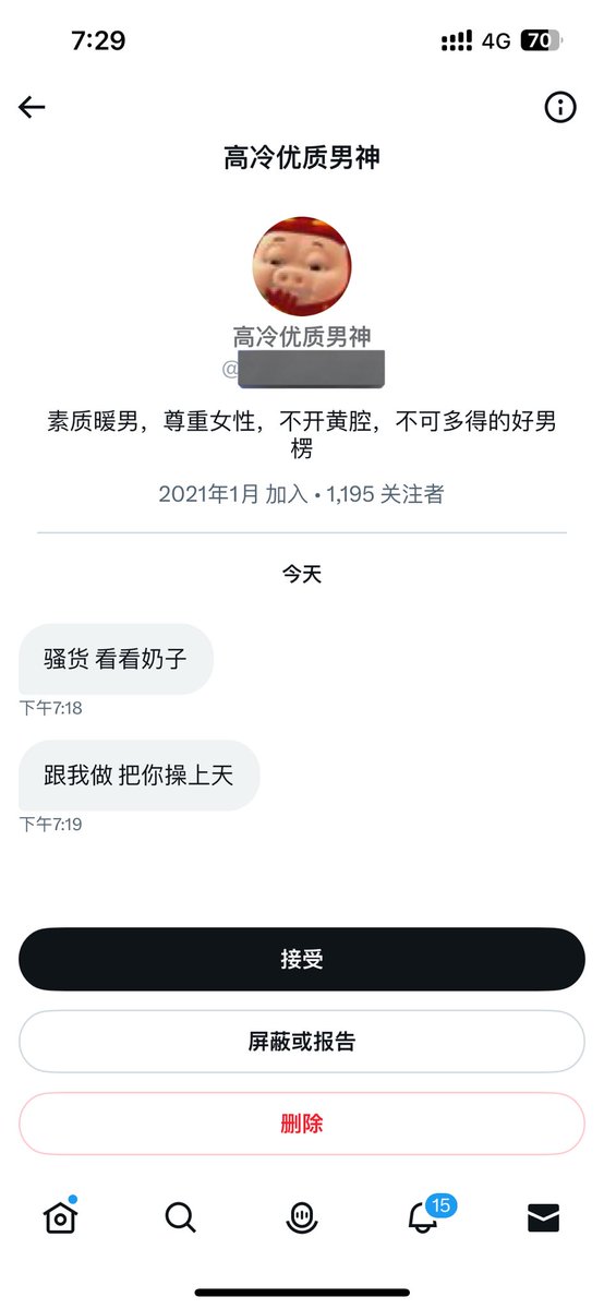 我只能说很难评哥们 https://t.co/a6dx9686JI
