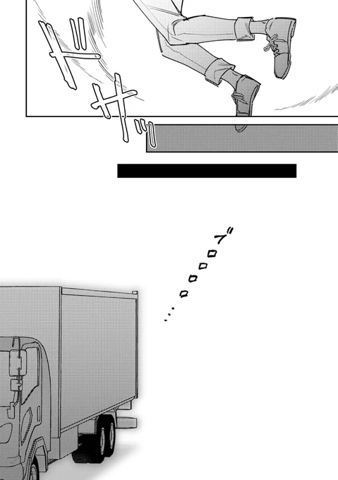 【web再録】イレモノ 7/8