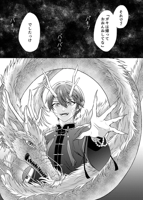 にじそ08新刊通販ページ公開しましたいっぱい刷ったのでゆっくりどうぞ! 