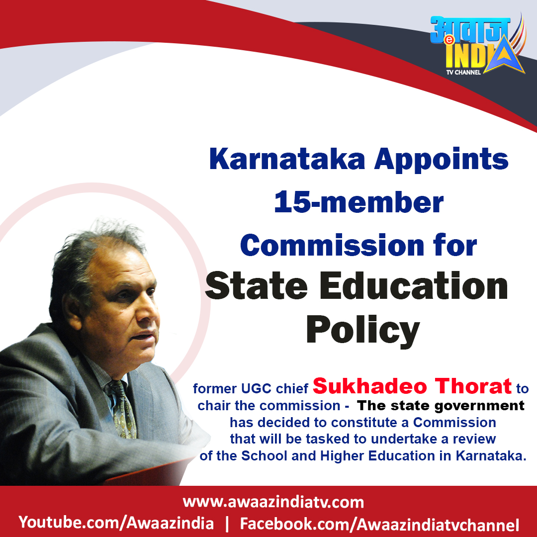 Congratulations professor Dr. Sukhadeo Thorat Sir for this Appointment, We hope you deserve the Best