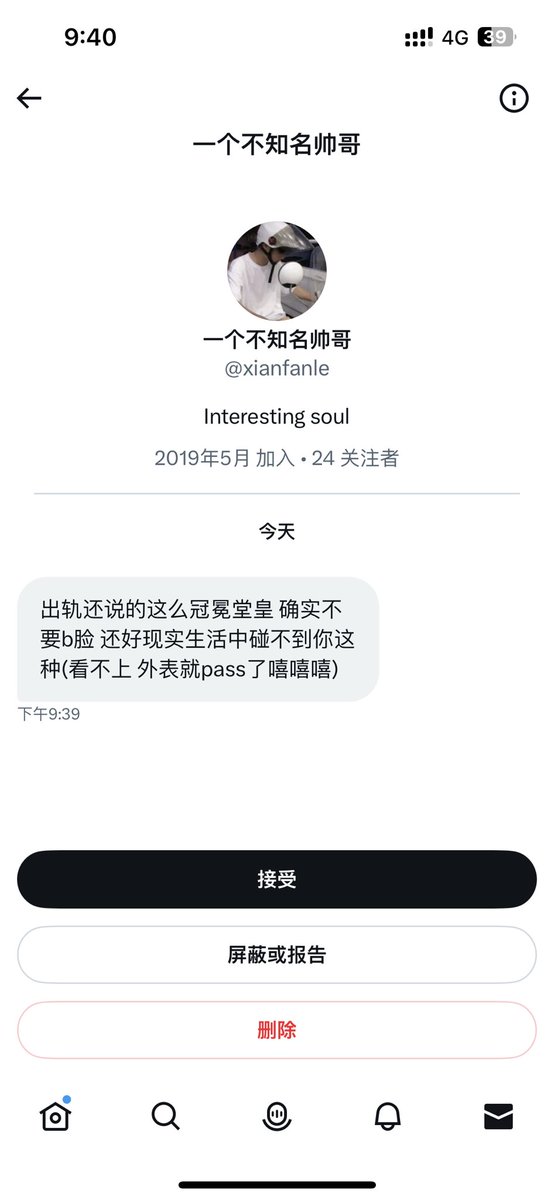 哥们你能不能有点自己的思考不要拾人牙慧本来说这句话的人就没什么文化你还要来鹦鹉学舌一下😳 https://t.co/PZh3yM6u1l