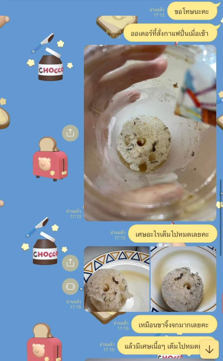 RedSkullxxx's tweet photo. แค่อ่านกับดูรูปยังขมคอเลย🤢 แล้วลูกค้าที่กินไปจะขนาดไหนนั่น🤮 
#พวกเราคือผู้บริโภค https://t.co/nv957LSPE8
