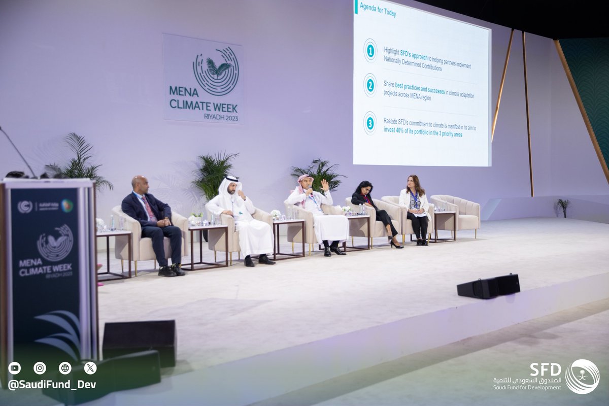 #MENAClimateWeek | #SFD hosted an inspiring side-event and panel session today in Riyadh, jointly with <a href="/UNDP/">UN Development</a>, on “Advancing Sustainable Development through Climate Adaptation in the MENA Region.” The side-event explored a number of essential areas, including the adaptation