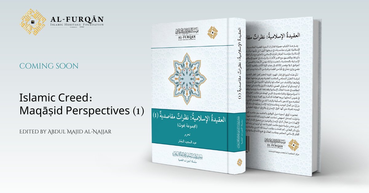 FurqanHeritage's tweet photo. Coming soon: "Islamic Creed: Maqāṣid Perspectives (1)" Edited by Abdul Majid Al-Najjar
Available end of October 2023.
https://t.co/aCytoYCmWC
#Maqasid #maqasidshariah #IslamicLaw #islamiccreed https://t.co/VPjwRKjkfx