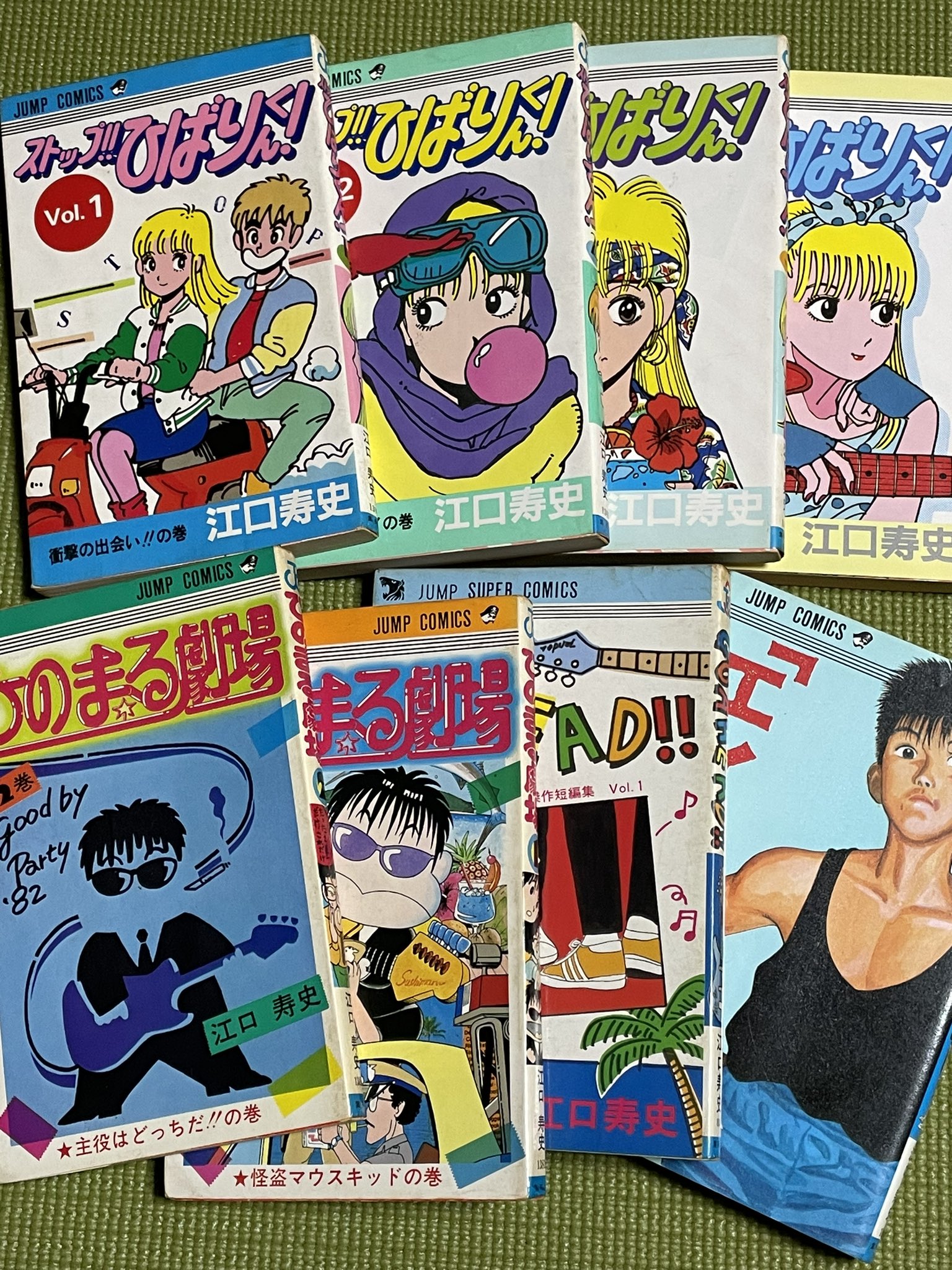 すすめ！！パイレーツ すすめ!!パイレーツ 完全版 (4) | 江口 寿史 |本 | 通販 | Amazon