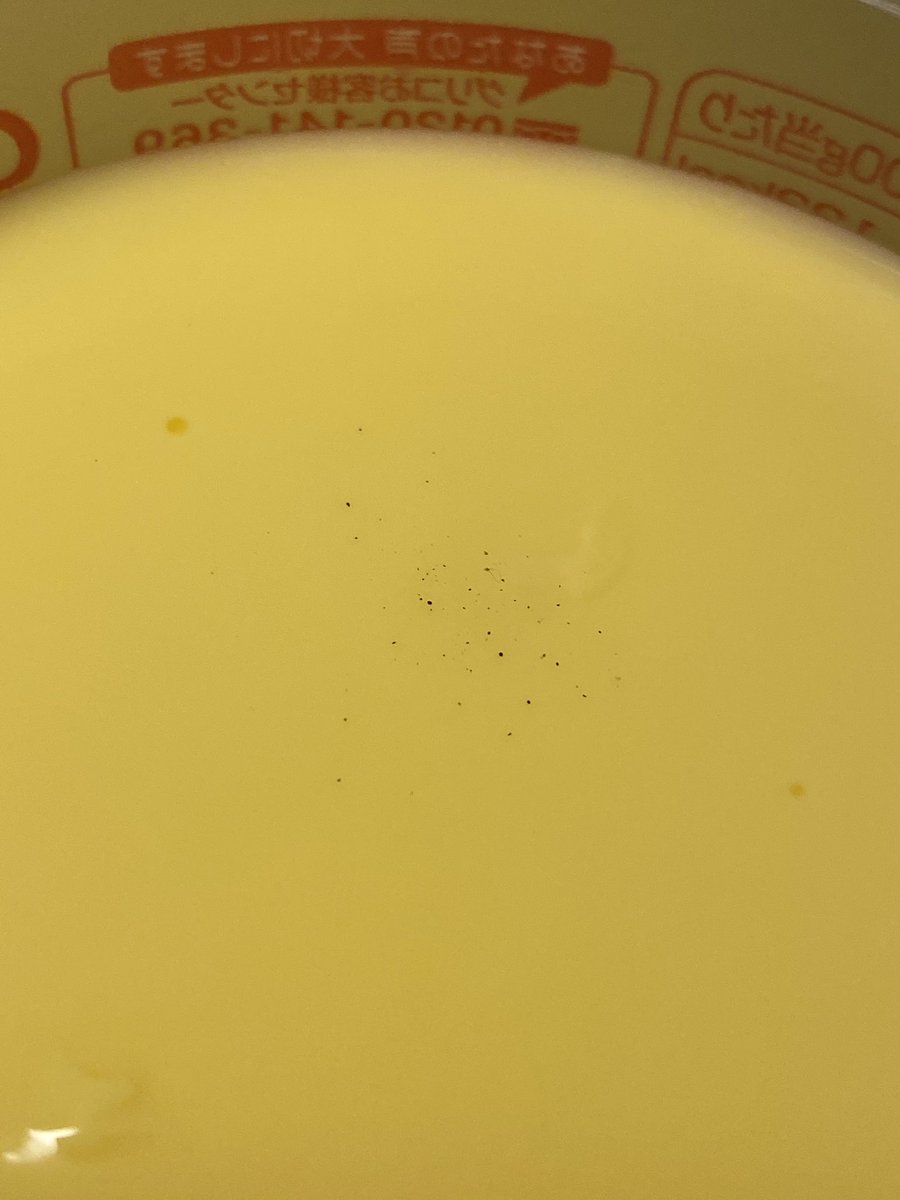 1213Sy's tweet photo. =IF(プリン[状態]=正常,食後のデザート,FIND(犯人,Japan)) https://t.co/PrwZvHW7Nd