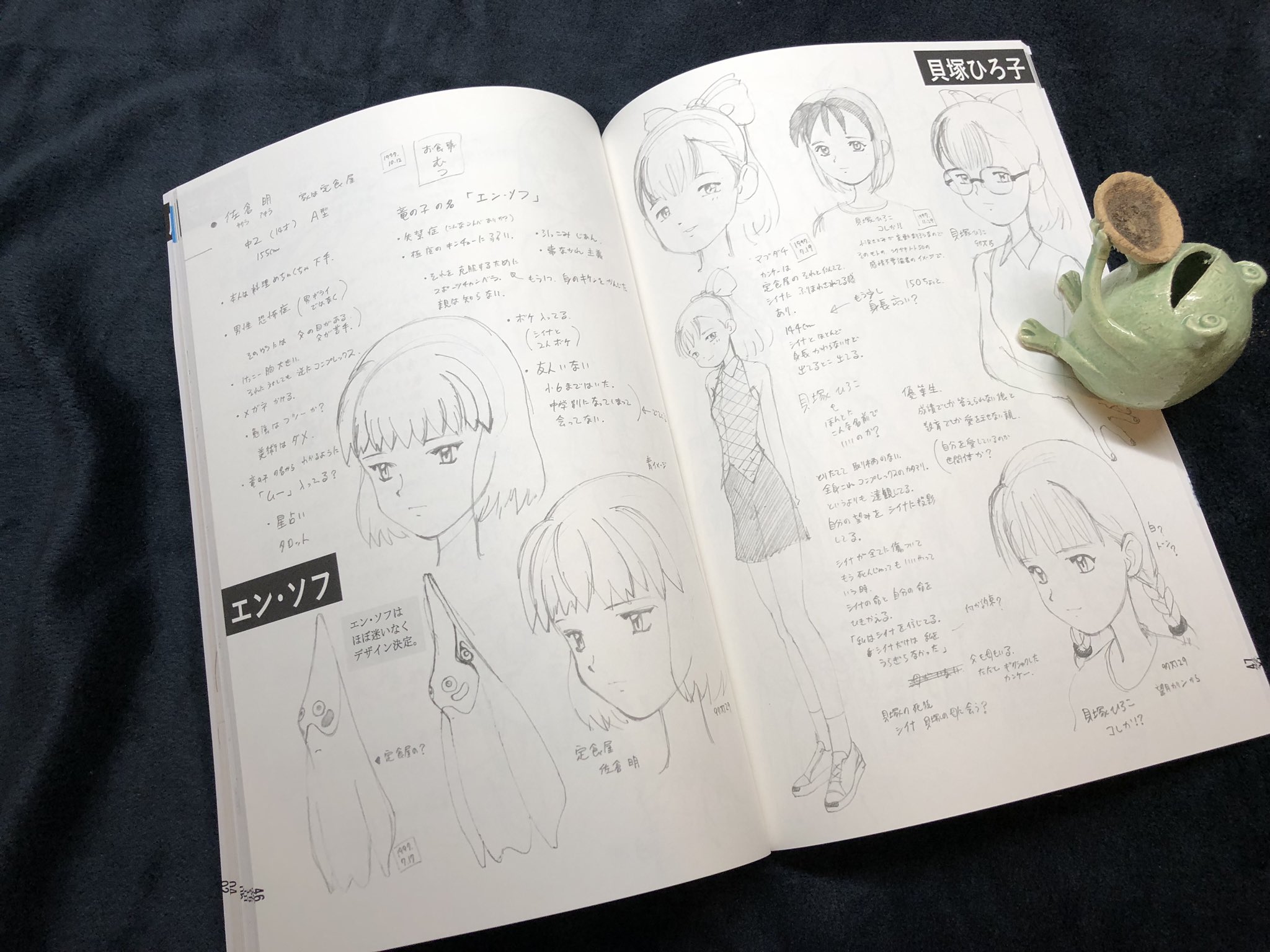 男性向一般同人誌 商業作品番外編 なるたる 楽屋ご開帳・出張版