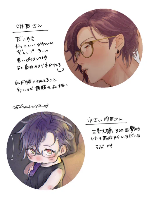 こっちはおまけ 