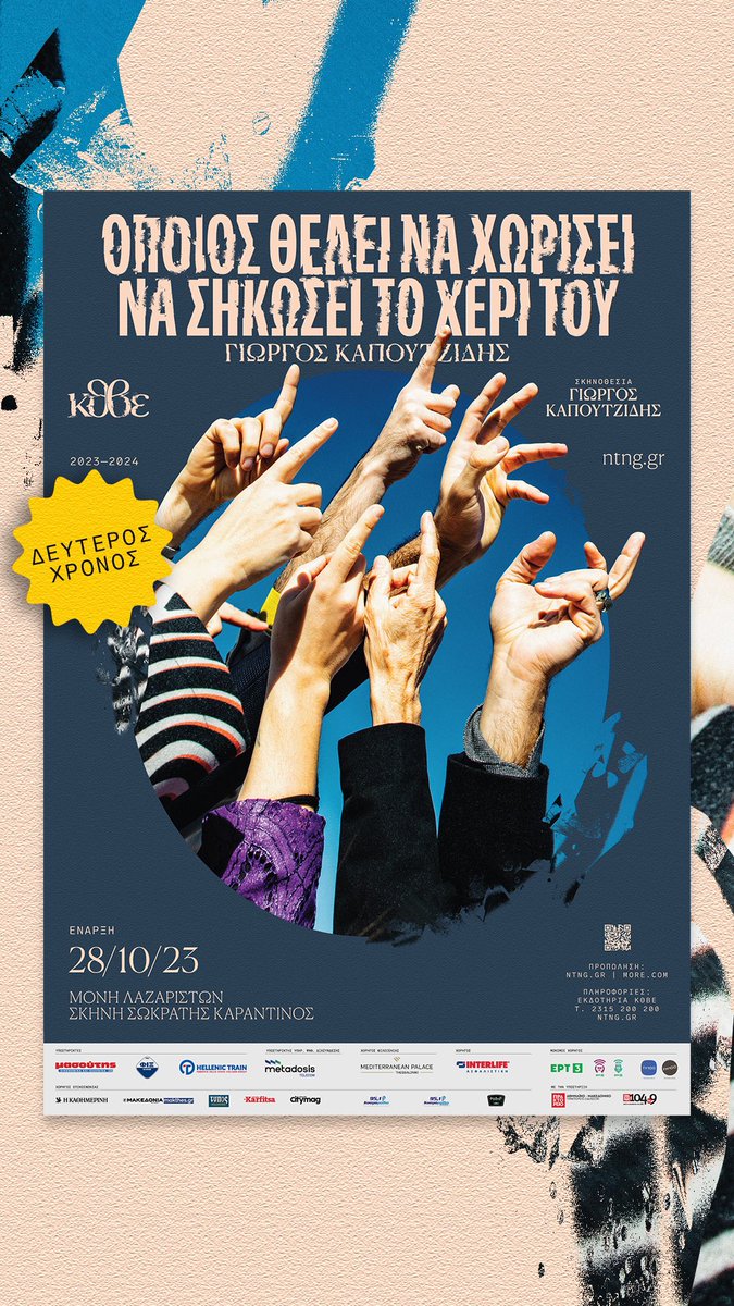 NTsoleridis's tweet photo. https://t.co/ZHixJ0Jm8v
