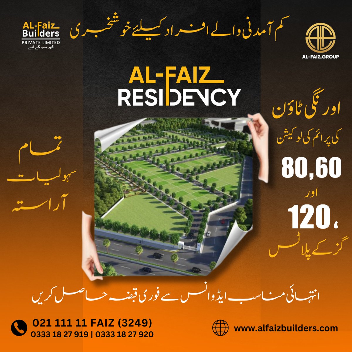 ALFAIZ BUILDERS (@buildersal6714) on Twitter photo 