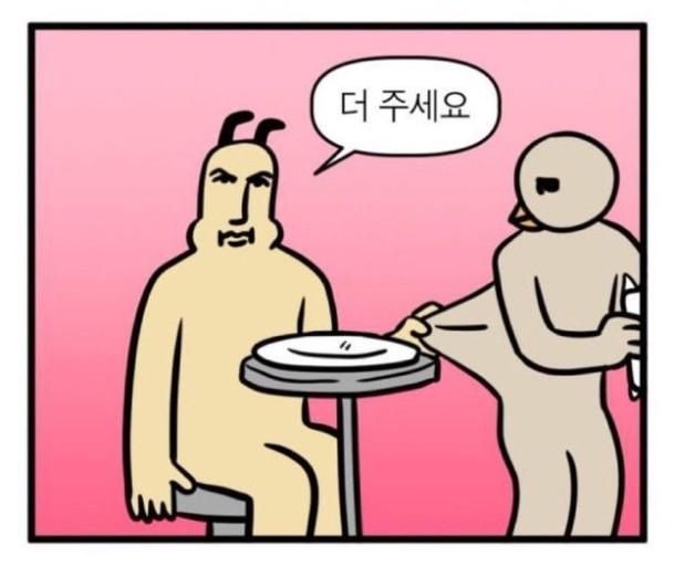 와씨 진짜 댑악이다
한초록 챌린지 온탐라에 퍼트려야만
넝쿨째 굴러온 녹장발안경미남의 축뽁
쏘 테이스티 딜리셔스 원더풀 버터풀 뷰티풀 