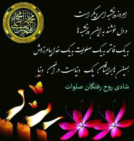 AliR688's tweet photo. اللهم صل علی محمد و آل محمد و عجل فرجهم https://t.co/to2Q52ekk0