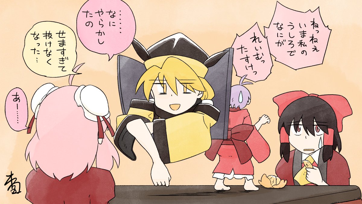 #10月12日は隠岐奈の日
今日はちょっとズタボロボンボンなので再掲で許してくれおっきー 