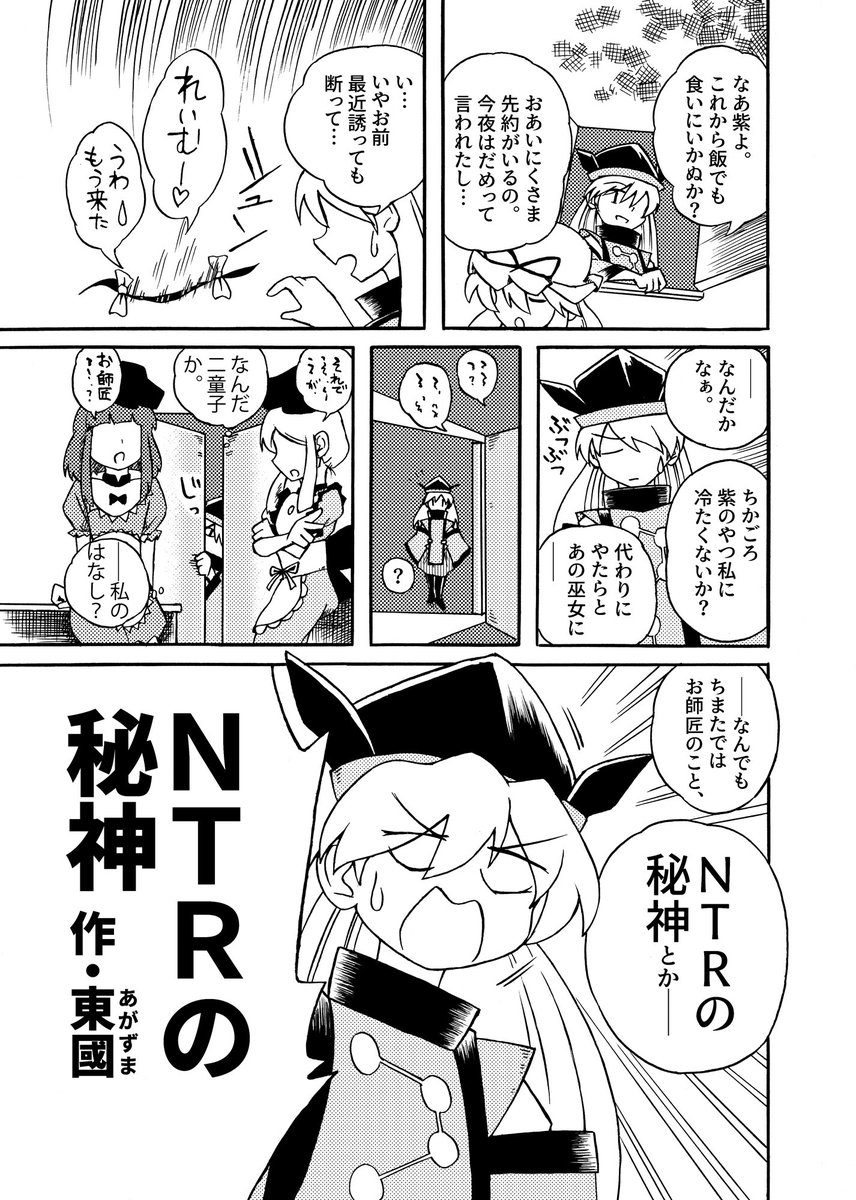 #10月12日は隠岐奈の日
今日はちょっとズタボロボンボンなので再掲で許してくれおっきー 