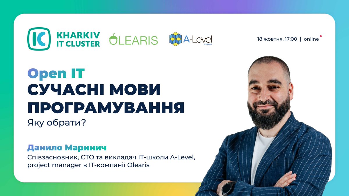KharkivIT's tweet image. 📆 18 жовтня о 17:00 відбудеться третій воркшоп OpenIT: Сучасні мови програмування. Яку обрати?

🗣️ Спікер: Данило Маринич – project manager в IT-компанії Olearis, співзасновник, CTO та викладач ІТ-школи A-Level.
Деталі bit.ly/3ZQ9hhN🖥️

#KharkivITCluster #OpenIT