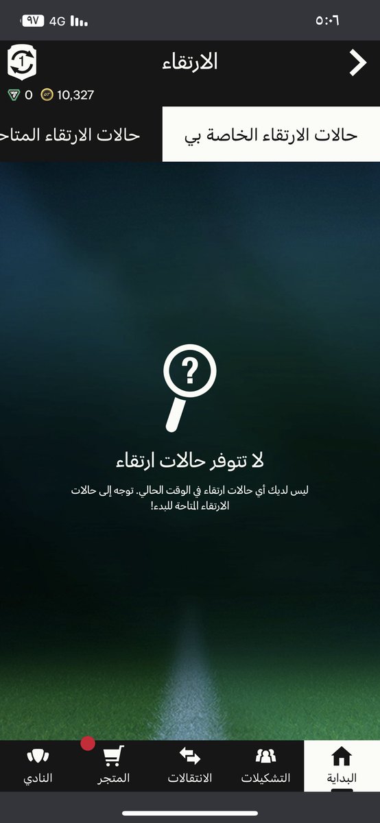 cmx_4n's tweet photo. @FUT_Z5 ؟ https://t.co/uQi8PohN3b
