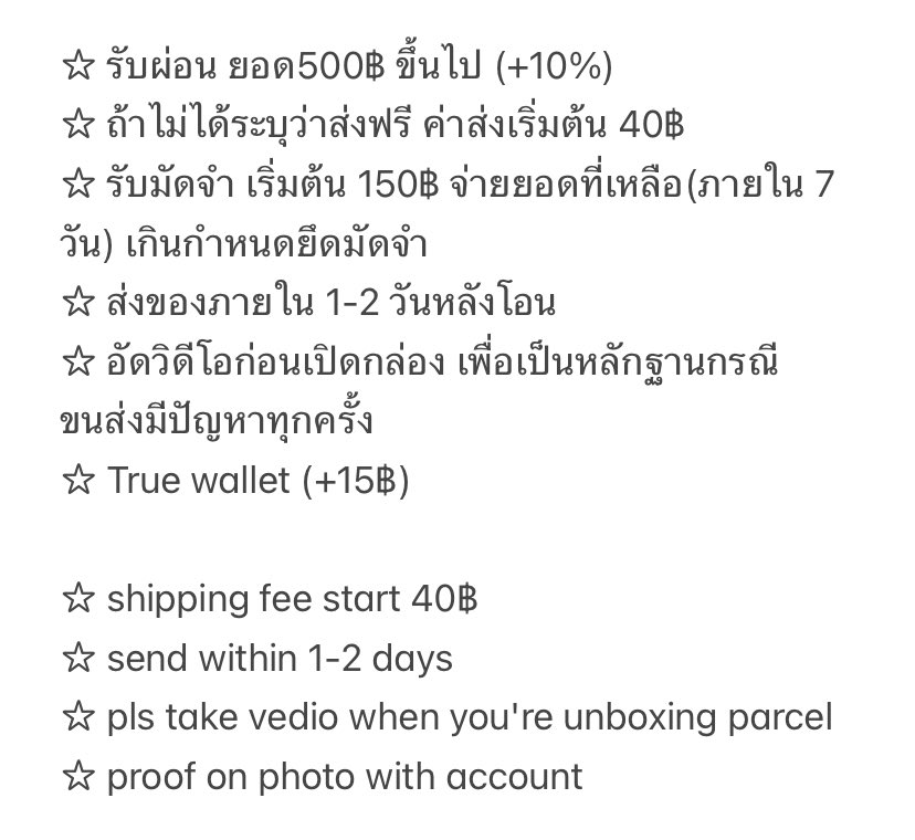บอออนอออ 🍒 tweet media