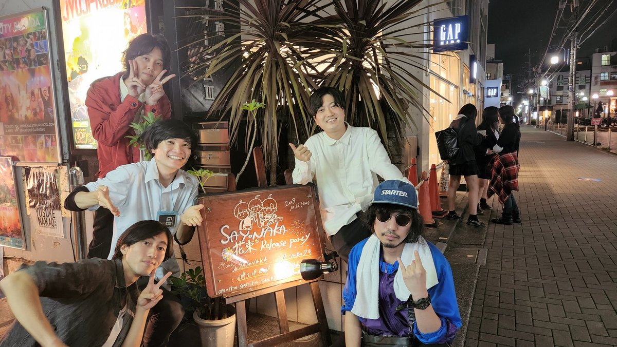 Toki_Utaeba's tweet photo. 2023年10月12日(木) 
@吉祥寺ROCK JOINT GB

『SAYONAKA/花束Release party』

SAYONAKAリリースおめでとう🎉
呼んでくれてありがとうございました😊
サポートドラマーは、プランクトンから玉串さんでした！

次回のライブは、11/19(日)@下北沢近道/おてまえにて、時の唄い場！

#時を唄えば https://t.co/x9Q4EY9ZjG