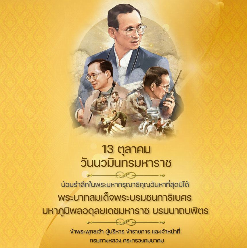 แจกโบนัส อัตราต่อรองฟุตบอล สล็อตออนไลน์ ราชินีแห่งล็อตโต้ 