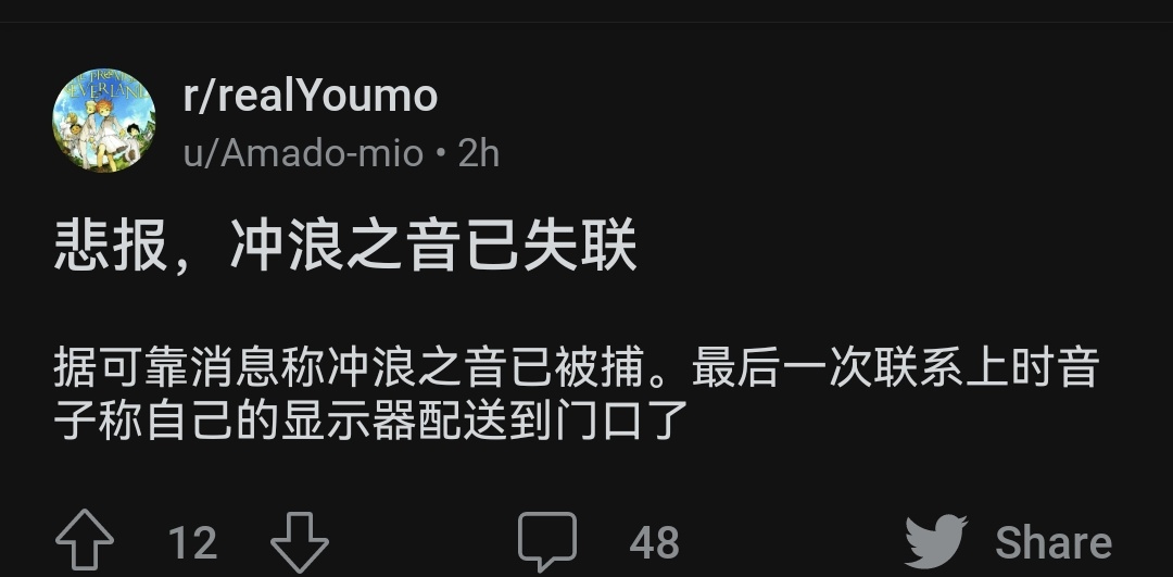 FreakyDuckkkk's tweet photo. @chonglangzhiyin 还在吗音子 https://t.co/aV6ClSNlsg