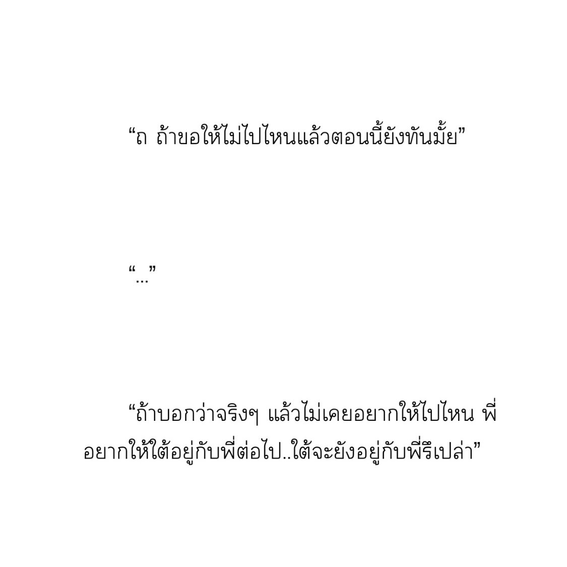 ficoceanheart's tweet photo. ⛅️

sun after rain, 𝑙𝑜𝑣𝑒 after pain
chapter 12 ⊹ https://t.co/FIGM2iCIOt

#ตะวันใต้ฟ้า #คิวนิว⌇#ฟิคหนุ่มดอกไม้ https://t.co/dn0sueZR3c