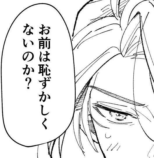 原稿、いま𝑳𝑶𝑽𝑬なとこ描いてるから楽しい🎶(なんてこと言わせるんだ)