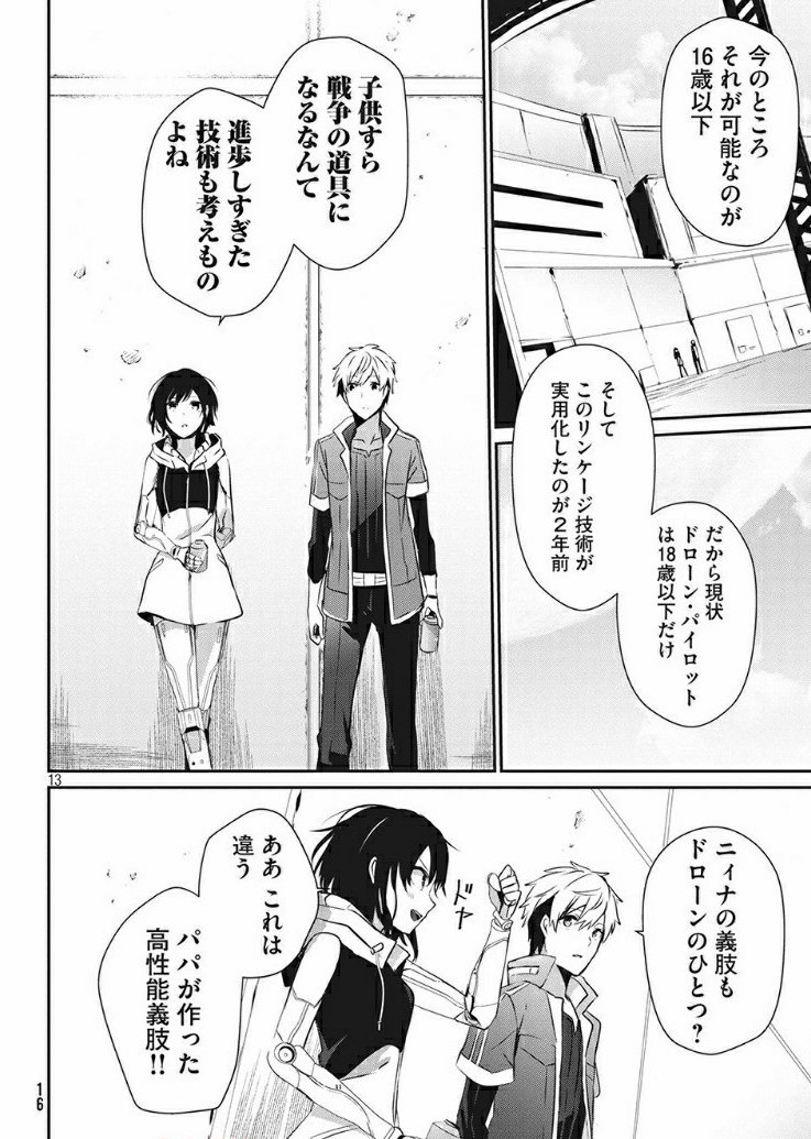 akszyd2's tweet photo. ギルドレ 1-3
https://t.co/D7s0f7YZRA https://t.co/cKFLkv3VIX