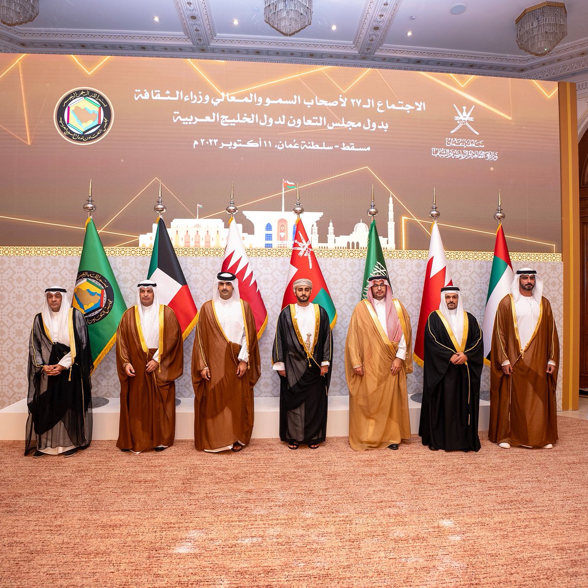 Salemalq's tweet photo. سعدت بتواجدي في الاجتماع ال٢٧ لأصحاب السمو والمعالي وزراء الثقافة بدول مجلس التعاون الخليجي. أتقدم بعظيم الشكر والامتنان لصاحب السمو السيد/ ذي يزن بن هيثم بن طارق آل سعيد- ولي عهد سلطنة عمان ووزير الثقافة والرياضة والشباب، والشكر موصول للأشقاء في سلطنة عمان على حفاوة الاستقبال.

@GCCSG
