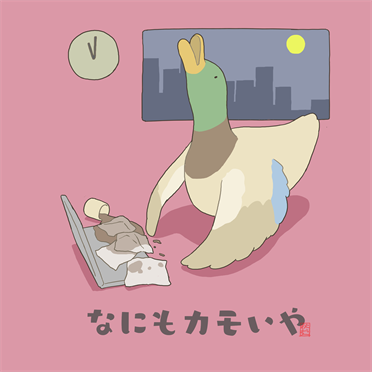 最近これ