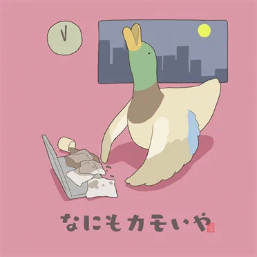 最近これ