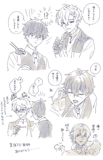 ひすあきくん… 