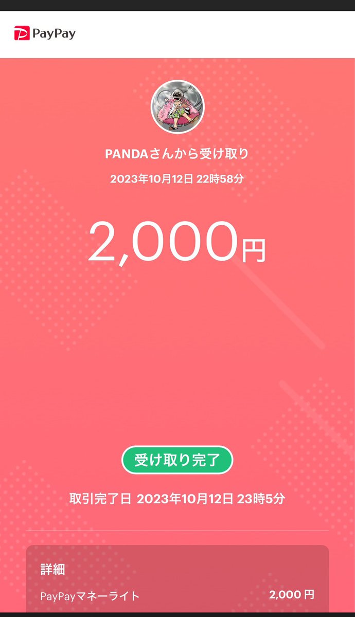 #Glanz主催
日曜日ぶりの荒野行動だけどなんとか勝てた✌️
最後まで生き残ってないの俺だけなのは内緒🤫
楽しかったですありがとうございました！