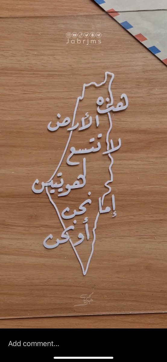#غزة_الآن 
#طوفان_الأقصى
 🇮🇶 🇵🇸❤️#FreePalastine