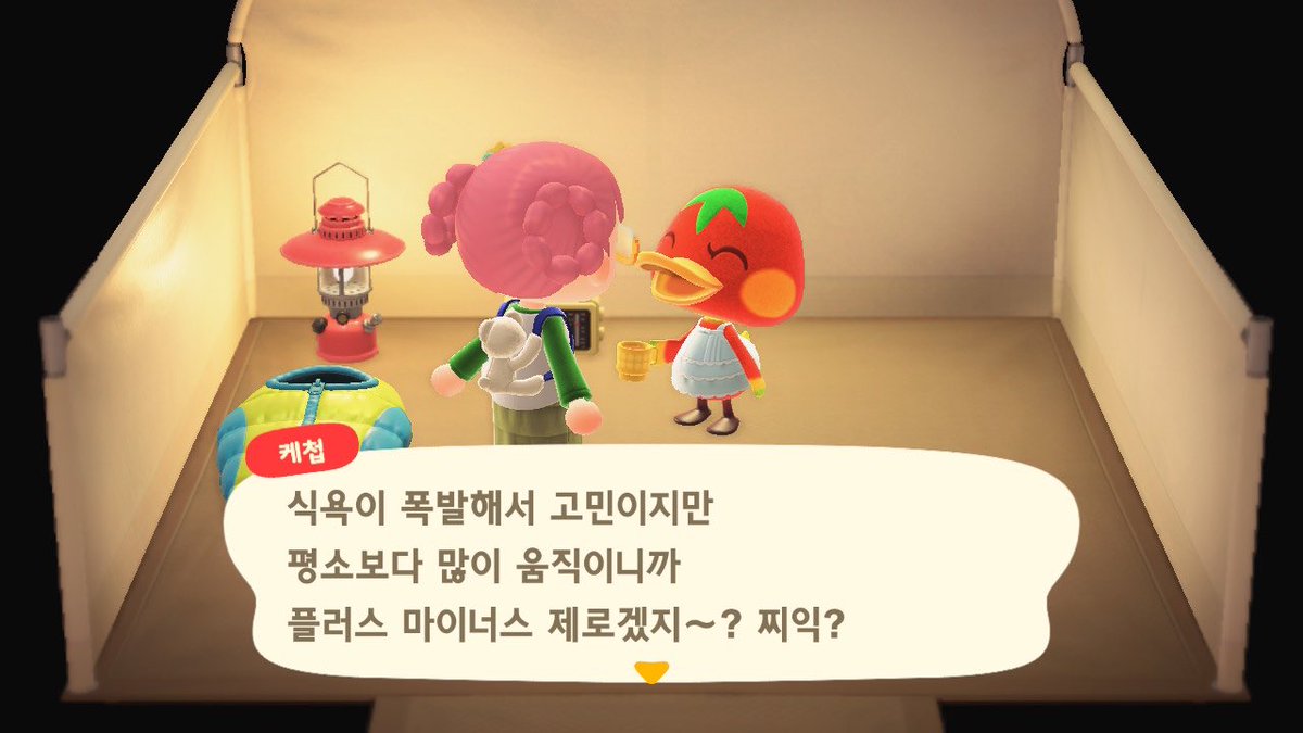 vvvewww's tweet photo. 캠핑장에 손님 왔다해서 후다닥 들어기니까 너무나도 귀여움
꼬리도 너무 귀여운데..
이름이 케첩이라 말버릇이 찌익이야 https://t.co/YTInXfQAmj
