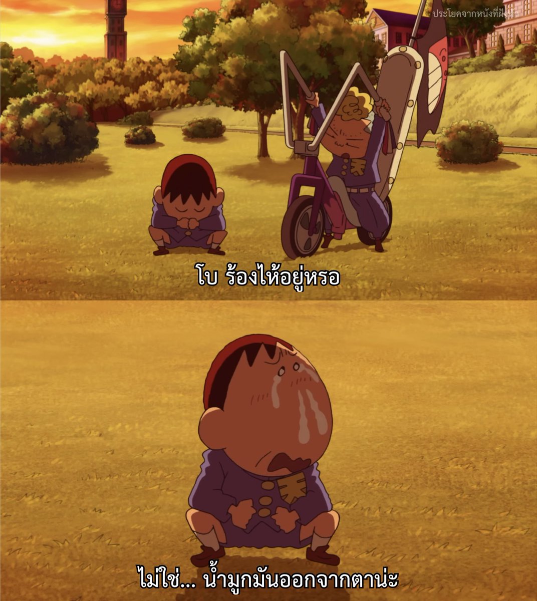 MVDeepQuotes's tweet image. ไม่ได้ร้องไห้🥹🥹🥹

- ชินจัง เดอะมูฟวี่ ตอน ปริศนา! บุปผาแห่งโรงเรียนเทนคะสุ -