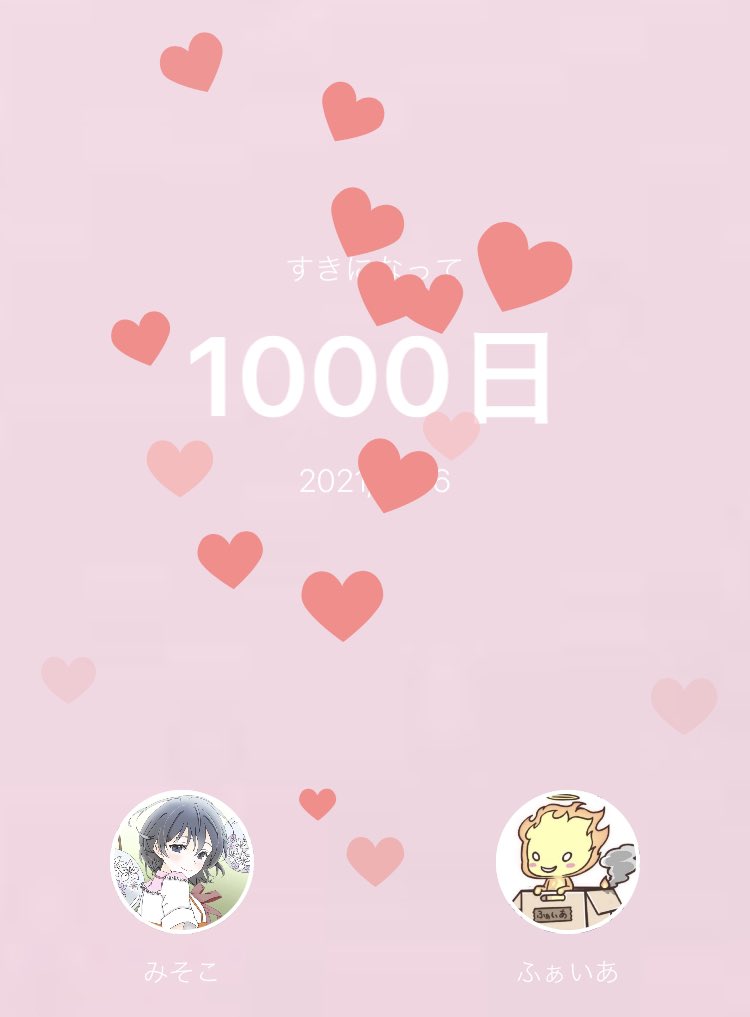 _miso_O's tweet photo. 1000日！♡

陰ながら応援してます(>_<)🙏🏻

メンション失礼します！
【@firedesusub 】 https://t.co/4S9bcgC5f9
