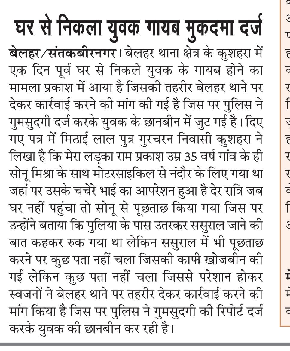 pk preet...✍️ tweet media