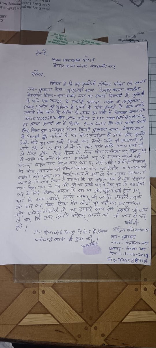 pk preet...✍️ tweet media