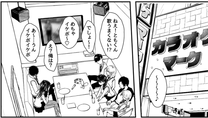 本日の進捗
カラオケの映像を描くのが困難なため、至急奈良公園に行った際の思い出を載せておきました。 