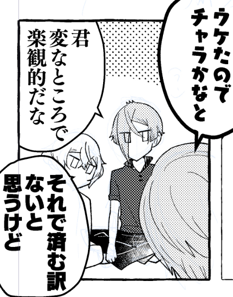 原稿は鬼モードです。
これは完全に今の主の影響の弊いち兄 