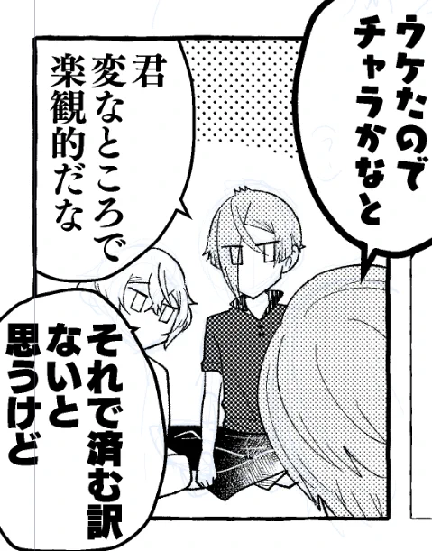 原稿は鬼モードです。
これは完全に今の主の影響の弊いち兄 