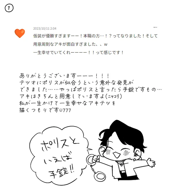 ウェーブボックス返信しました!メモ用画像この後のツイートで流します🙌 ①https://wavebox.me/msg/7w9mlrq9hw572quf/70wtgn2h4i/ ②