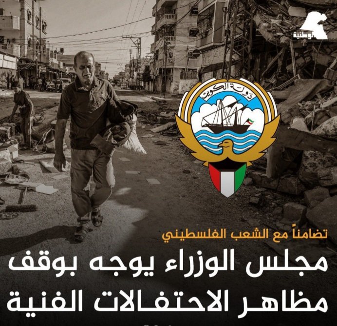 #غزة_تحت_القصف 
اللهم انصرهم وارحم الشهداء برحمتك
🩸