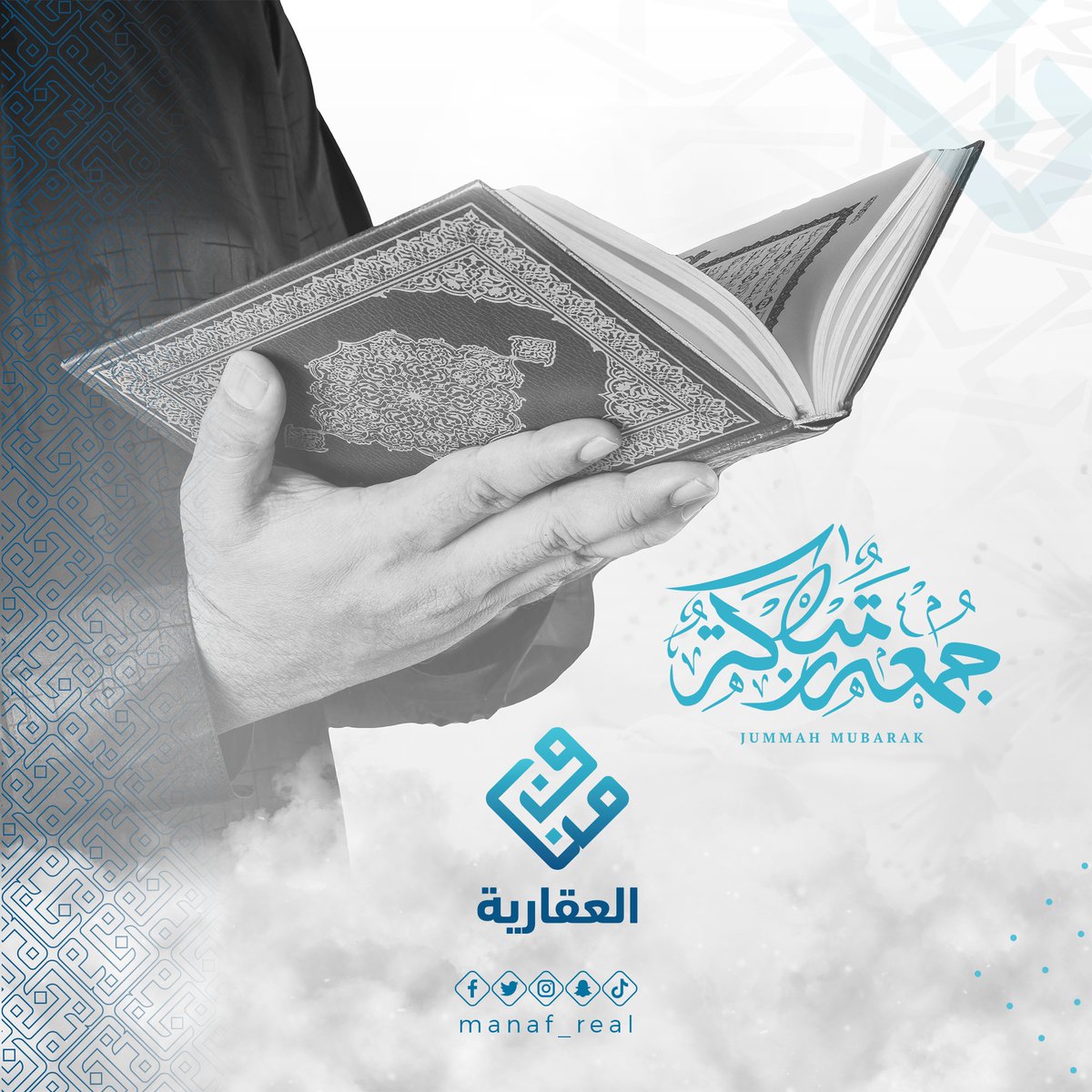 manaf_real's tweet photo. "إِنَّ  اللَّهَ وَمَلَائِكَتَهُ يُصَلُّونَ عَلَى النَّبِيِّ ۚ يَا أَيُّهَا  الَّذِينَ آمَنُوا صَلُّوا عَلَيْهِ وَسَلِّمُوا تَسْلِيمًا" #جمعة_مباركة https://t.co/izqtn0YZ2s