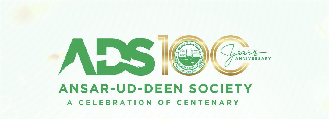 AlakaDeen's tweet photo. 100 years Anniversary of Ansar ud Deen Society Of Nigeria: What you need to know. 

A thread https://t.co/rQE70WDzxg