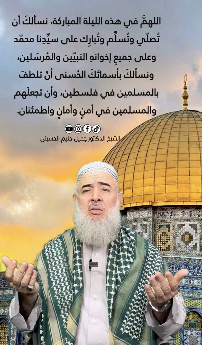 SheikhJameel_'s tweet photo. https://t.co/kKFdtk0drc