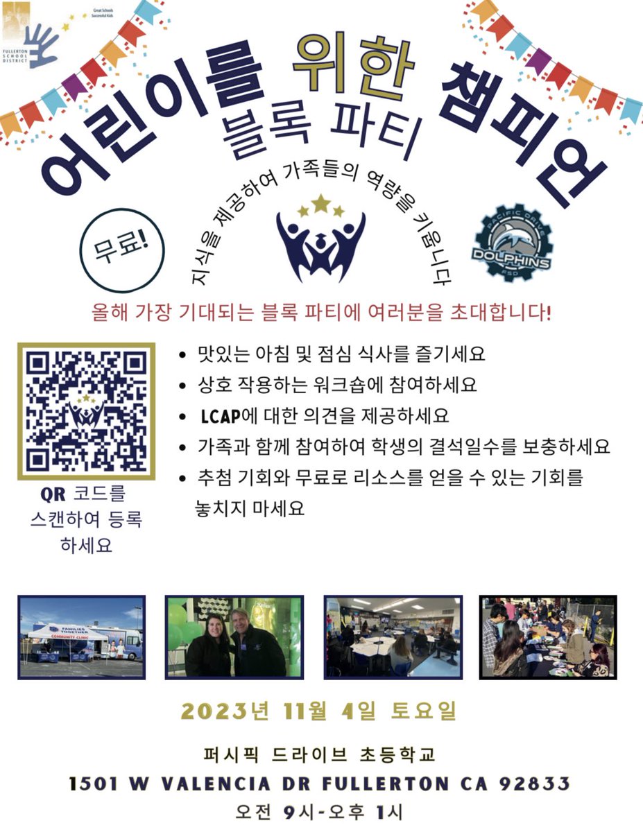 Fullerton S.D. tweet media