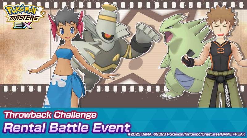 Derrick73689002's tweet photo. Throwback Challenge: Rental Battle Event is live!

You can take on battles with set teams, so use each team’s unique👇 #ポケカ #ゲーム #ポケットモンスター #ポケモンGO #videogames #MyveryownMew #PokemonGOCommunityDay? #PokemonGOWorlds2023…  
Original: PokemonMasters https://t.co/jfXPh514xA
